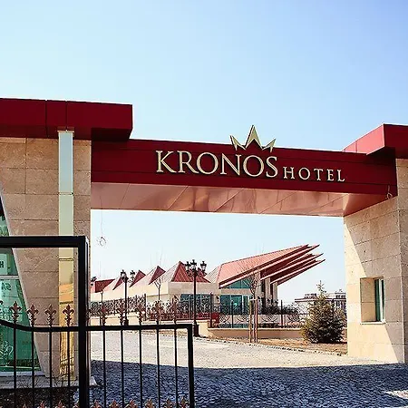 Kronos Hotel 3*